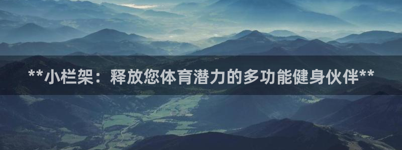 星欧娱乐扣款流程详解图